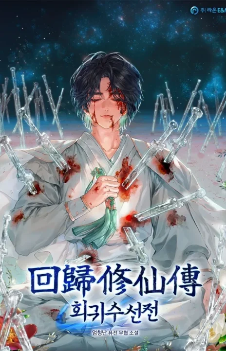 A Regressor’s Tale of Cultivation Pt Cover Image