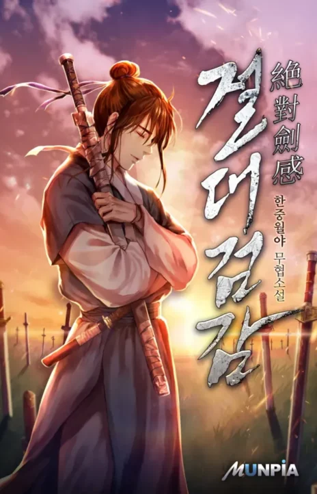 Absolute Sword Sense Cover Image