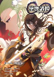 God of Martial Arts Cover Image