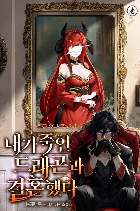 I Married the Dragon I Killed Cover Image