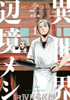 Isekai Henkyou Meshi Cover Image