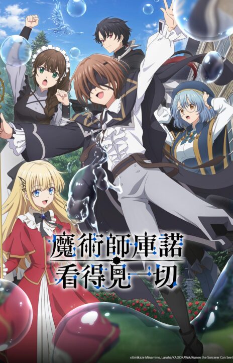 Kunon the Sorcerer Can See Pt Cover Image