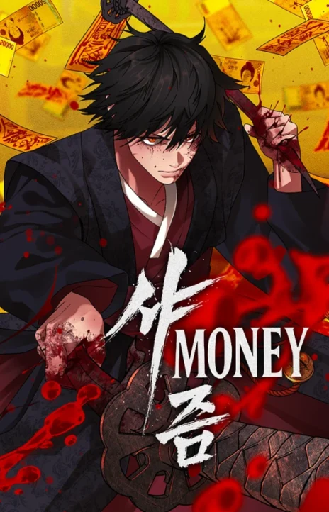 ShaMONEY ism Cover Image