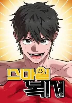 Smiling Boxer Cover Image