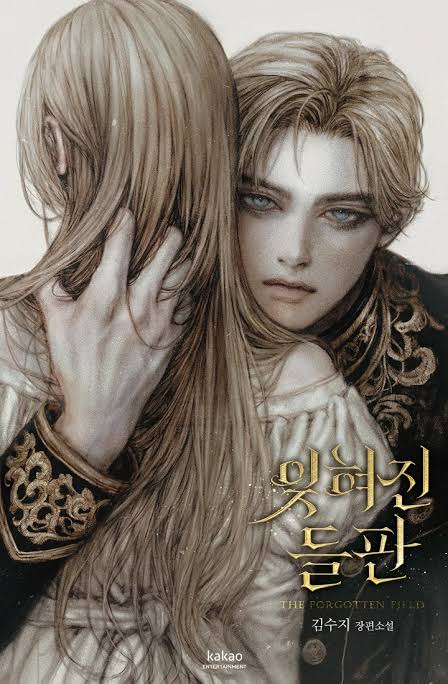 The Forgotten Field Cover Image