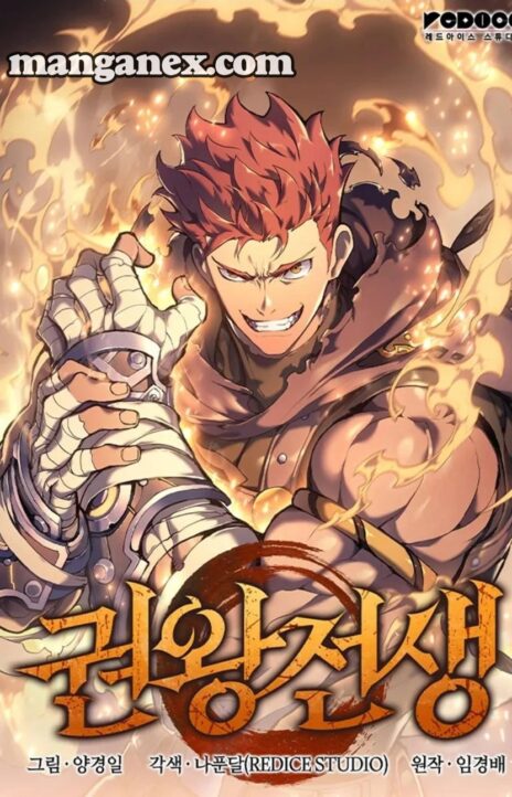 Reincarnation of the Fist King Cover Image