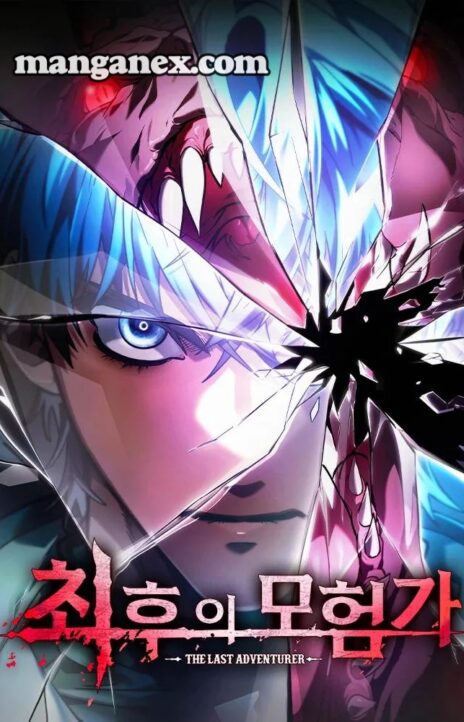 The Last Adventurer Cover Image
