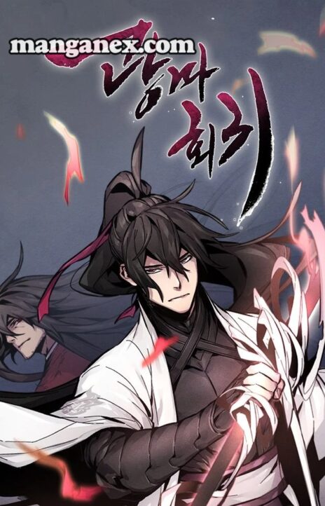 The Return of the Crazy Demon Cover Image