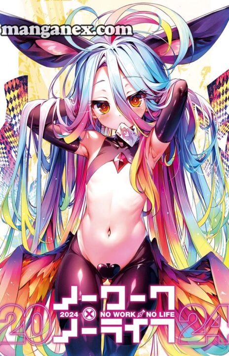 No Game No Life scan Cover Image